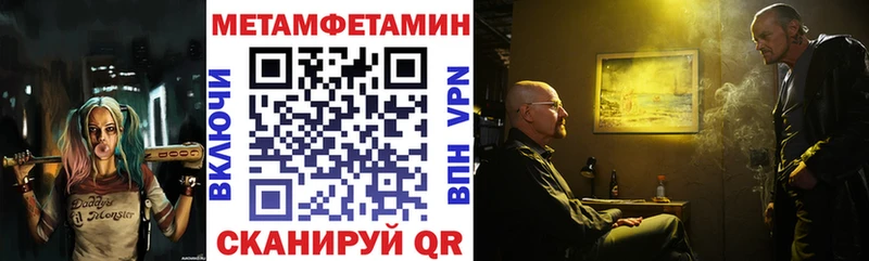 Купить где  Лаишево  АМФЕТАМИН VHQ 