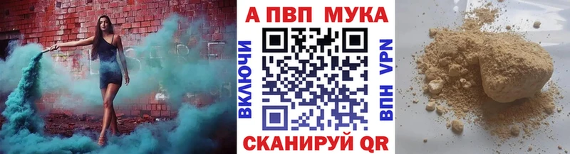 Купить закладки  Лаишево  Alpha-PVP VHQ 