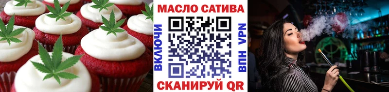 Купить где  Лаишево  Cannafood марихуана 