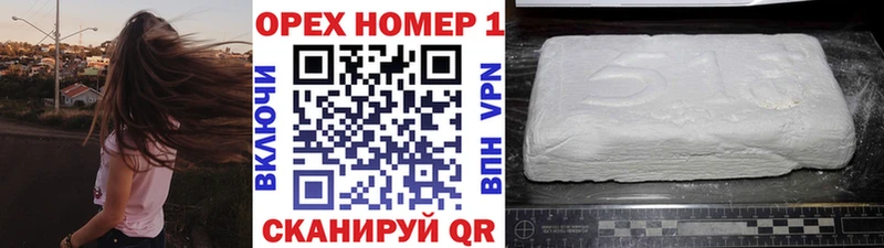 Кокаин Fish Scale  Купить закладки  Лаишево 
