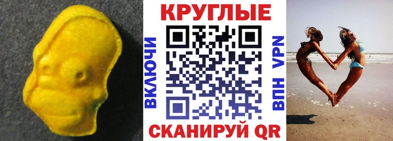 Ecstasy таблы  Купить закладки  Лаишево 