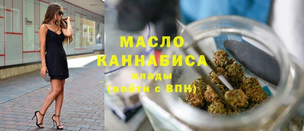 MESCALINE Елабуга