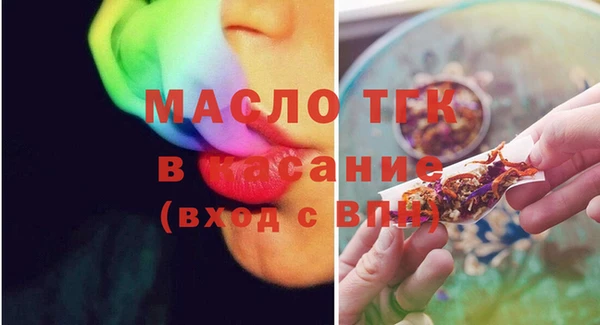 MESCALINE Елабуга