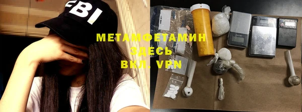 MESCALINE Елабуга