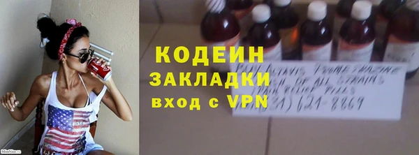 MESCALINE Елабуга