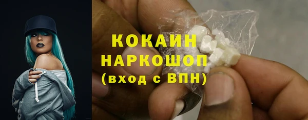 MESCALINE Елабуга
