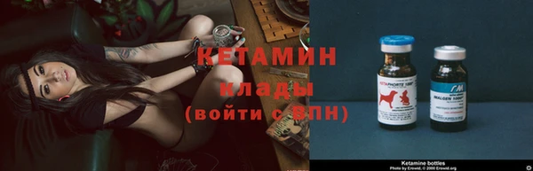 MESCALINE Елабуга