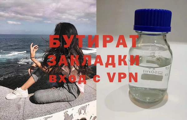 MESCALINE Елабуга