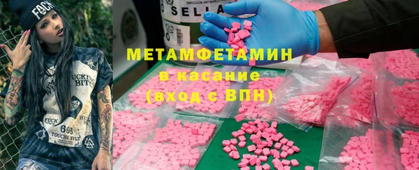 MESCALINE Елабуга