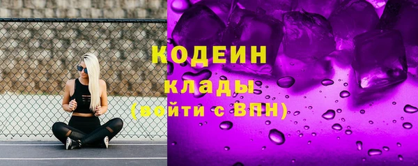 героин Заволжье