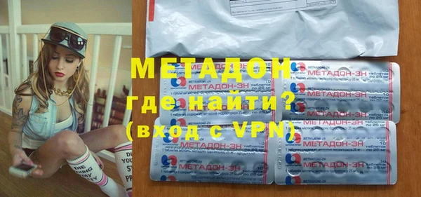 MESCALINE Елабуга