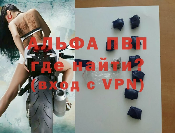 винт Заводоуковск