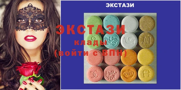 MESCALINE Елабуга
