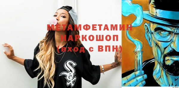 MESCALINE Заволжск