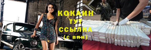 MESCALINE Елабуга