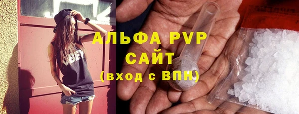 MESCALINE Заволжск