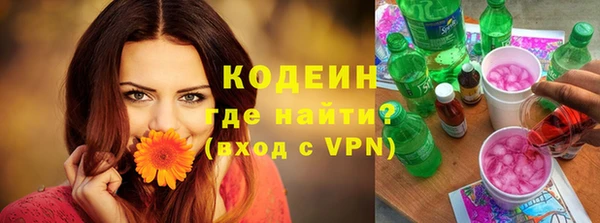 MESCALINE Елабуга