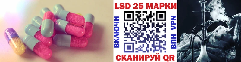 Купить где  Лаишево  LSD-25 экстази кислота 