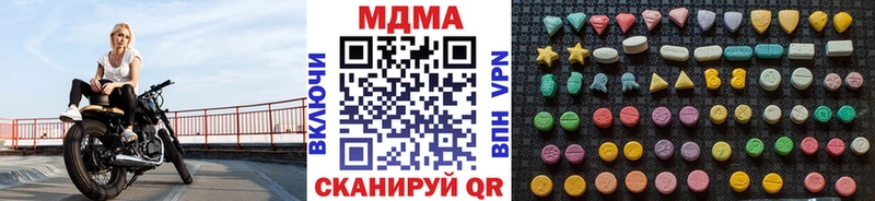 МДМА молли Лаишево