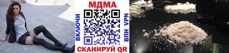 Купить где  Лаишево  MDMA молли 