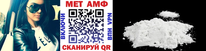 МЕТАМФЕТАМИН винт  Купить  Лаишево 