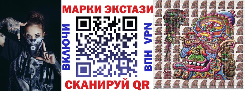 Купить  Лаишево  Марки N-bome 1,5мг 