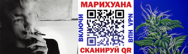 Купить закладки  Лаишево  МАРИХУАНА AK-47 